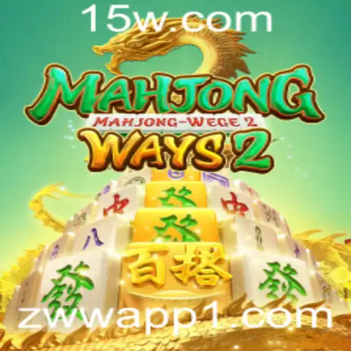 Explorando MahjongWays2: Um Clássico Reimaginado